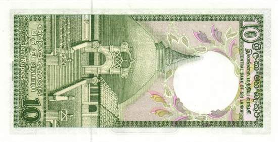 10 Rupees 1.1.1987